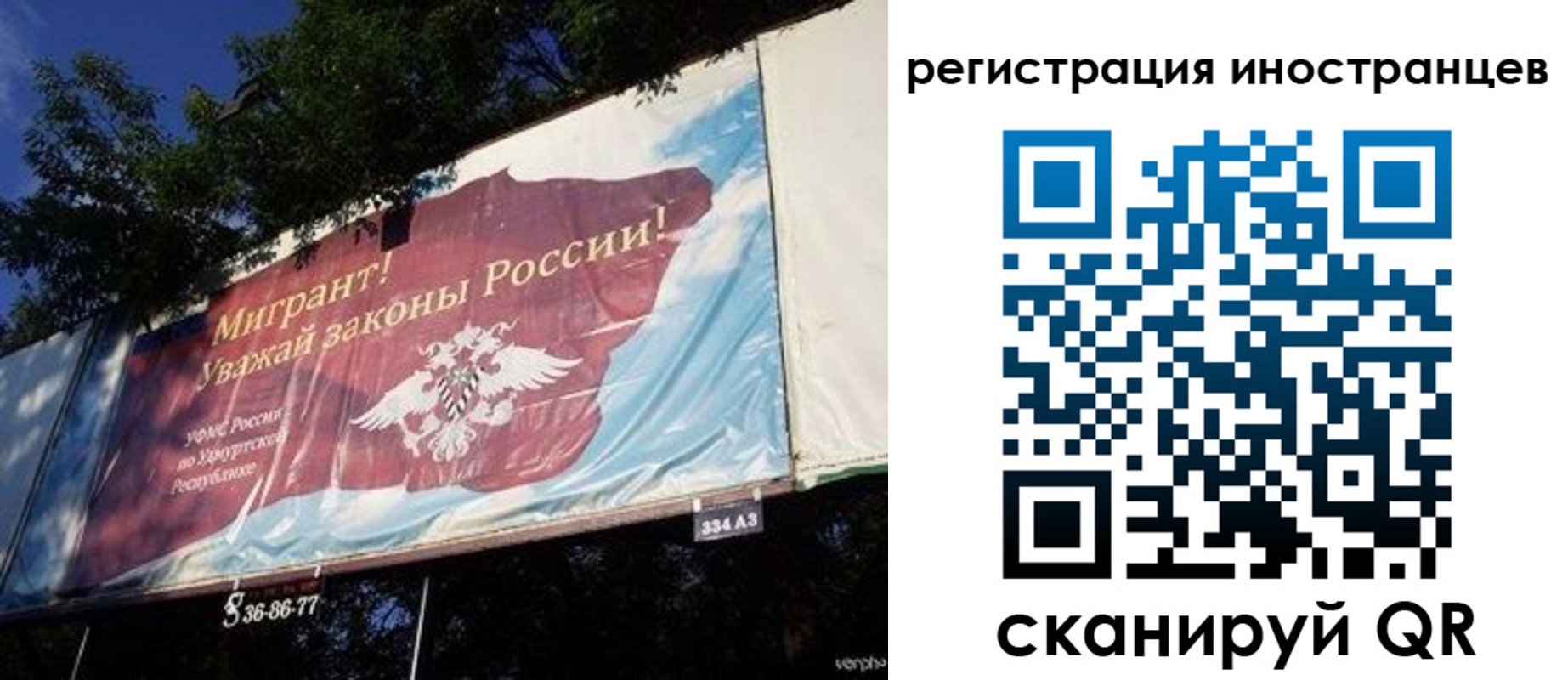 временная регистрация для школы в Южно-Сахалинске