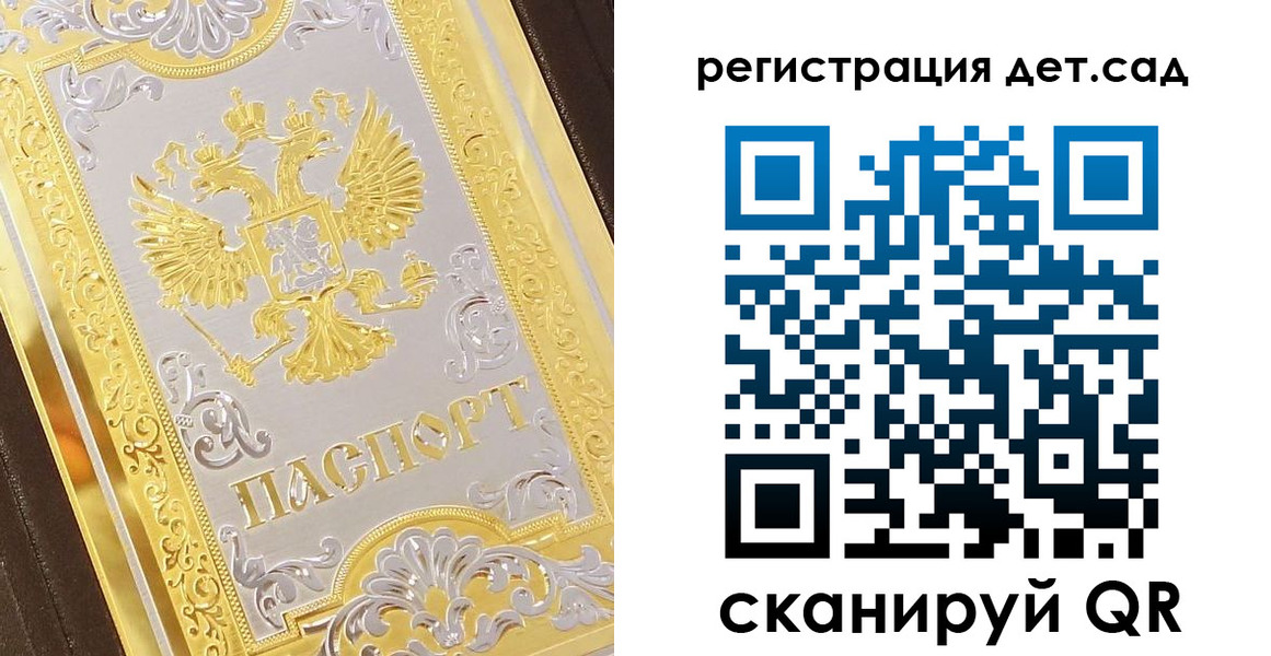 временная регистрация адрес в Южно-Сахалинске