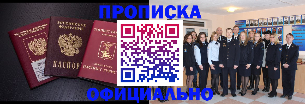 форма 3 в Южно-Сахалинске