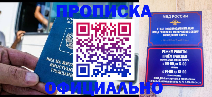 пропишу в квартире в Южно-Сахалинске