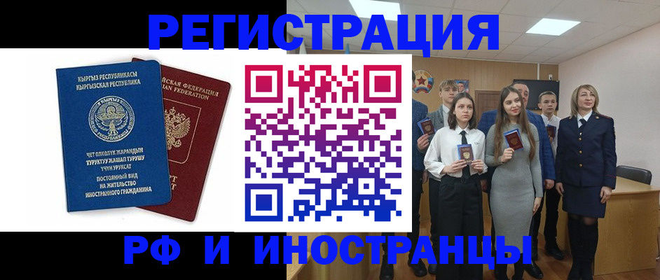 регистрация для дет. сада в Южно-Сахалинске